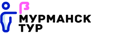 Мурманск